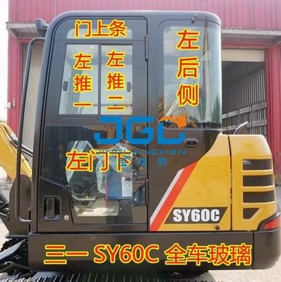Запасные части для экскаваторов SY60C Запчасти для строительной техники