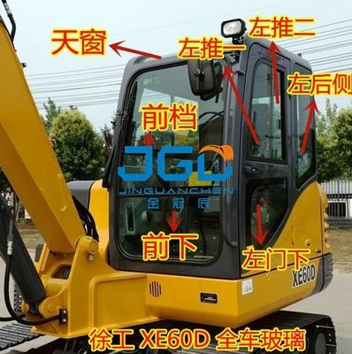 Экскаватор XE60D Переднее лобовое стекло Передняя нижняя дверь Люк в крыше Правая рука Закаленное стекло