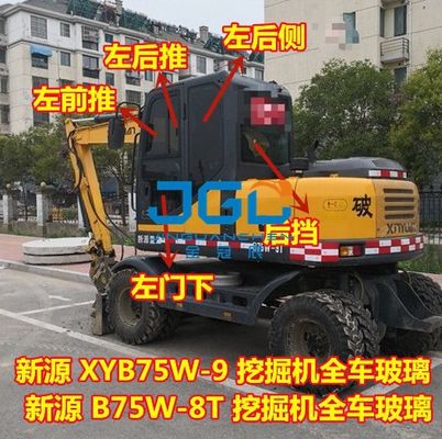XYB75W-9 XYB75W-8T Стеклянная кабина экскаватора Передняя нижняя раздвижная дверь на задней стороне правой руки Закаленное стекло