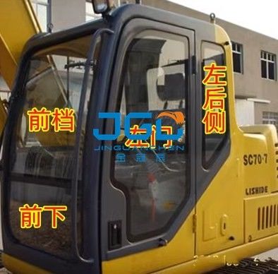 Стекло экскаватора SC80 60 70 Переднее и заднее ветровое стекло Левая дверь Правое раздвижное окно Заднее оконное стекло