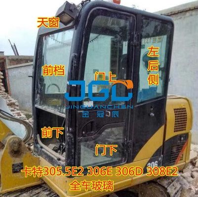 305,5 306E 308E2 Skylight экскаватора Верхнее стекло переднего лобового стекла и более низкое заднее стекло правого окна шестерни