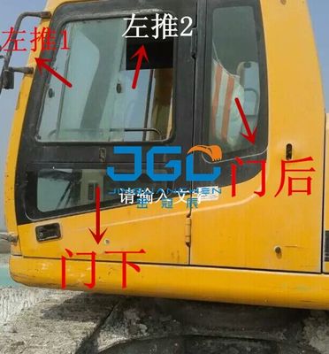 Экскаватор Весь автомобиль R215 225LC 265 150 455 375 305-7 Заменные части лобового стекла