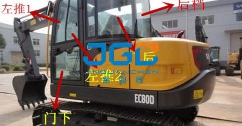 EC80D экскаватор передние и задние передачи левые и правые окна и верхние и нижние лобовые стекла