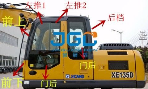 Экскаватор XE135D спереди и сзади зацепляет лобовые стекла окна в крыше левых и правых дверей верхние и более низкие
