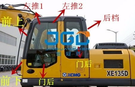 Экскаватор XE135D спереди и сзади зацепляет лобовые стекла окна в крыше левых и правых дверей верхние и более низкие