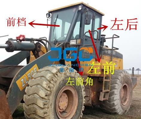 ZL50E 540 540F Загрузчик Передняя передача Задняя стопка Левая и правая дверь Боковая ветровая стекла