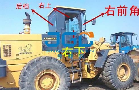 ZLM50E-5 955 Загрузчик Передняя остановка Задняя остановка Левый и правый угол Винтовое стекло